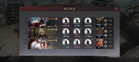 率土之滨张机怎么获得[图2]