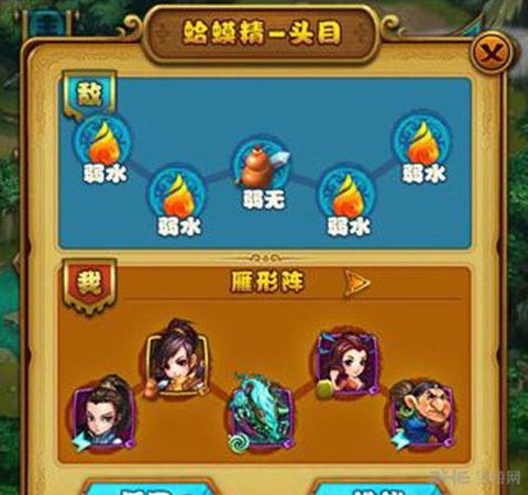 仙剑奇侠传如何全屏[图1]