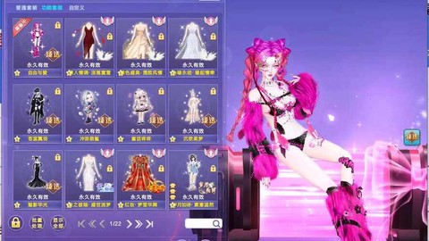 qq炫舞手游叫什么