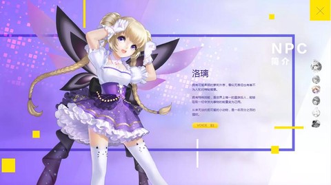 qq炫舞手游叫什么[图2]