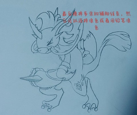 洛克王国怎么打上古龙王[图1]