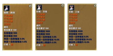 武林外传铸件怎么获得