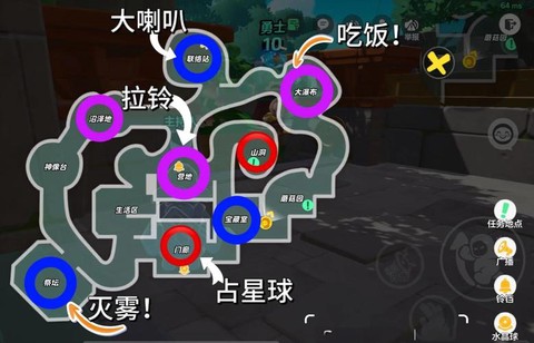 欢乐狼人杀怎么创房间