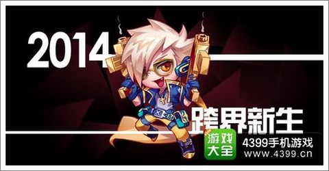 天天酷跑怎么查奖杯