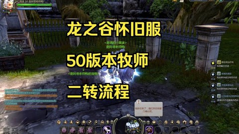 龙之谷补丁怎么安装[图2]