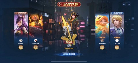 王者荣耀怎么破刘备