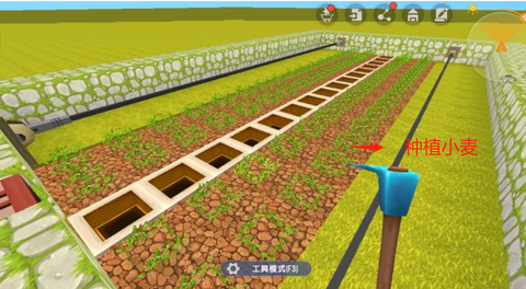 迷你世界麦子怎么收