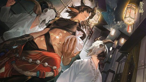 阴阳师鬼王车是什么