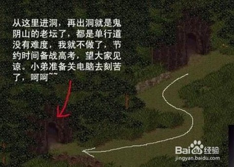 仙剑奇侠传怎么加气