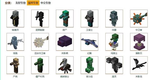 我的世界调灵风暴怎么做