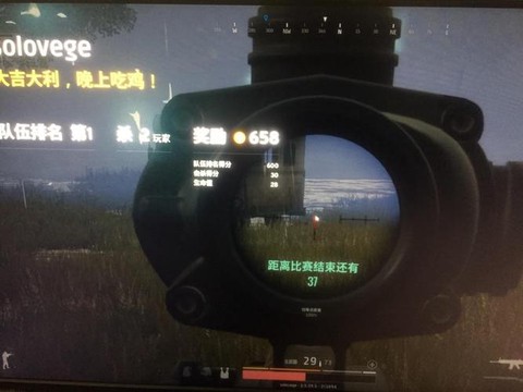 绝地大逃杀怎么收费