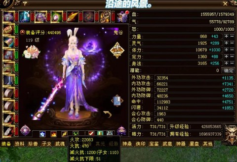 天龙八部怎么隐藏玩家