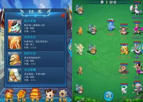 大话西游口袋版怎么玩