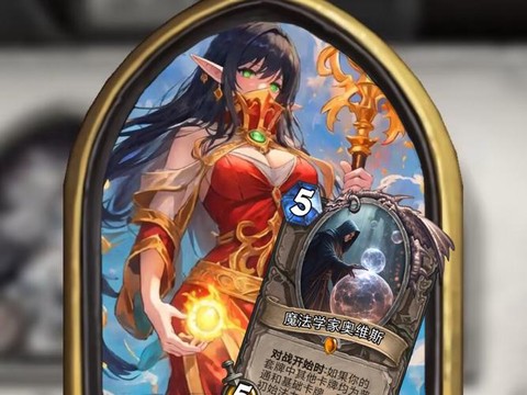 炉石传说罗斯怎么得到