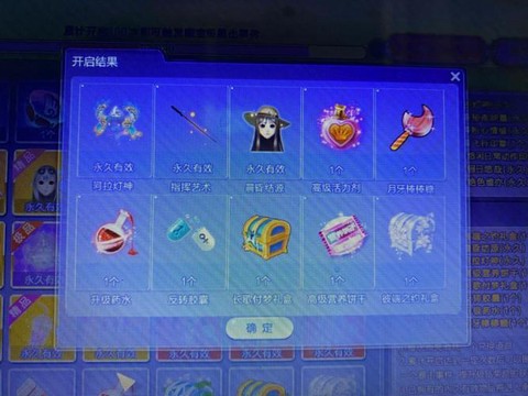 qq炫舞怎么卡幻彩[图1]