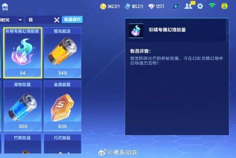 qq炫舞怎么卡幻彩[图2]