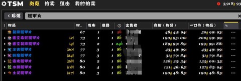 魔兽世界点卡怎么赚