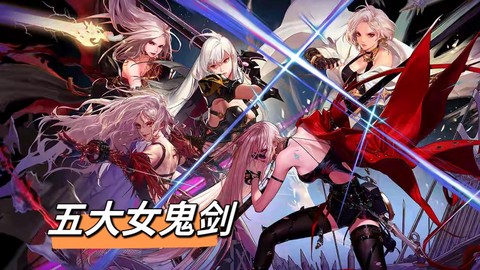 dnf战斗力无畏什么水平