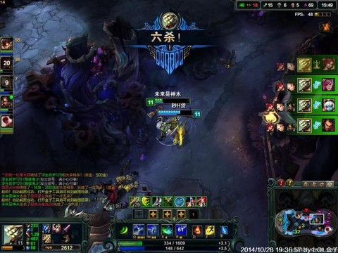 英雄联盟六杀怎么说[图1]