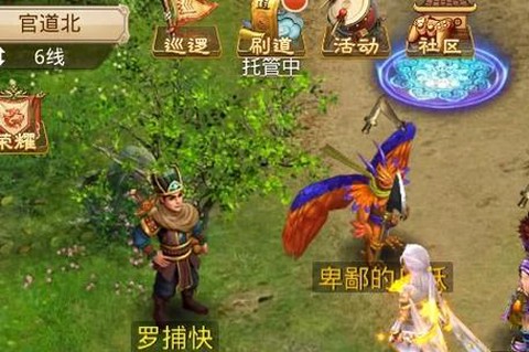 问道手游好心值怎么刷[图1]