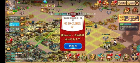 胡莱三国怎么进不去