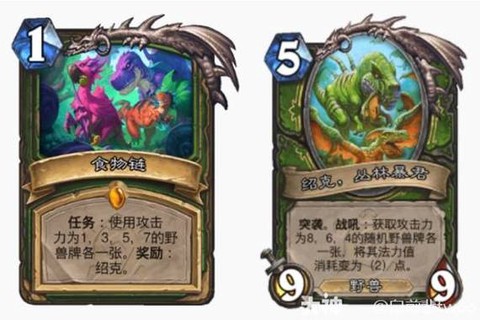 炉石传说猎人怎么打[图2]