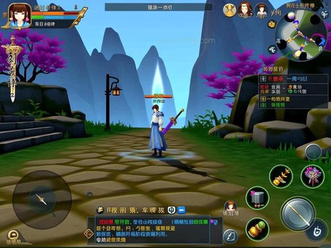 古剑奇谭怎么二周目