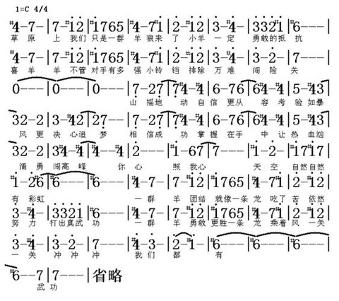 武林外传主题曲叫什么