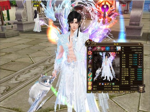 天龙八部私服怎么用[图2]