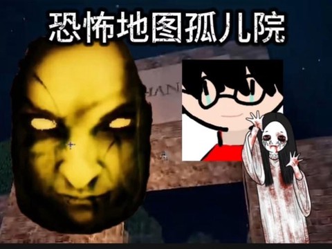 我的世界如何去孤儿院[图1]