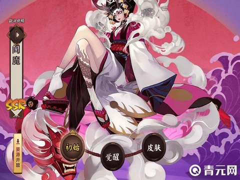 阴阳师阎魔御魂用什么