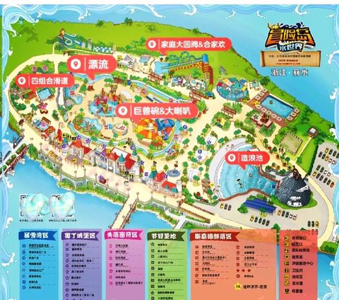 冒险岛2湖底怎么下去[图2]