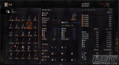 黑暗之魂3怎么双持[图2]