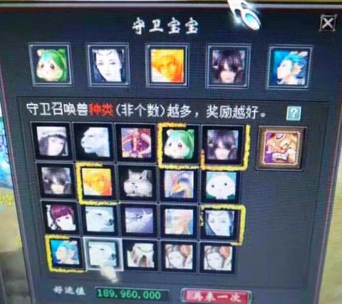 大话西游2怎么卖点卡