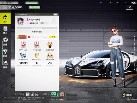 极品飞车15怎么加钱