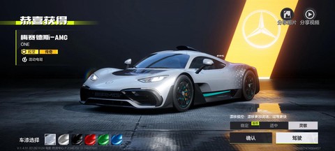 极品飞车15怎么加钱[图1]