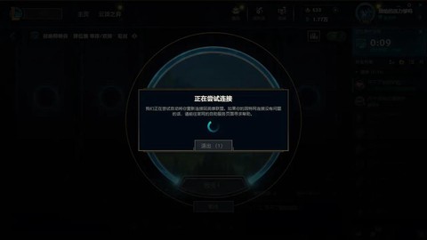 为什么英雄联盟很卡[图2]