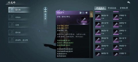 剑网3需要什么配置[图2]