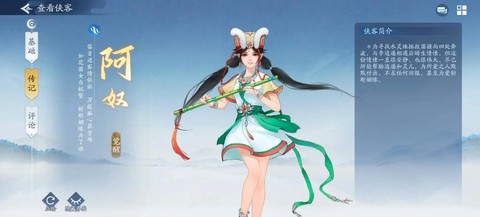 仙剑奇侠传怎么拿麒麟[图1]