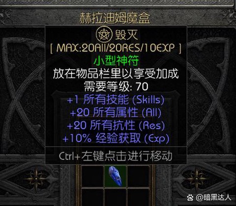 暗黑破坏神怎么收费吗[图2]