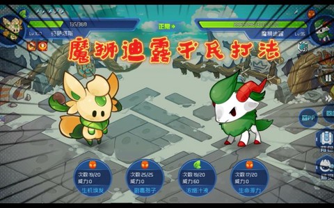 赛尔号怎么打魔魔狮迪露