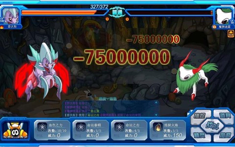 赛尔号怎么打魔魔狮迪露[图2]