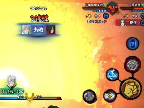 火影忍者羁绊怎么联机