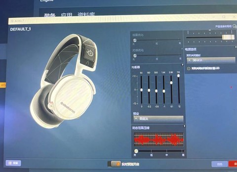绝地求生耳机怎么设置[图2]