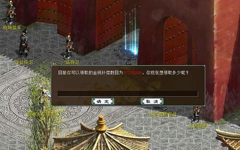 大话西游2怎么盗号