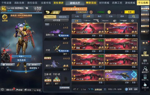 生死狙击和生死狙击ol有什么不同[图1]