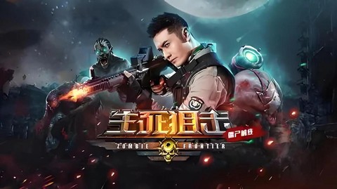 生死狙击和生死狙击ol有什么不同[图2]