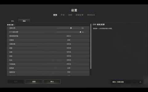 绝地求生小地图怎么调[图2]