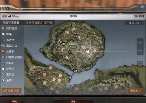 明日之后官方服怎么下