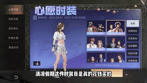 明日之后官方服怎么下[图1]